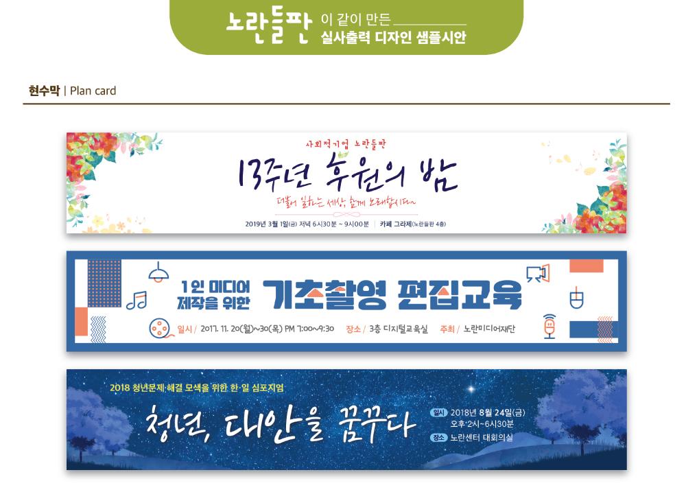 리플렛, 브로슈어, 실사출력