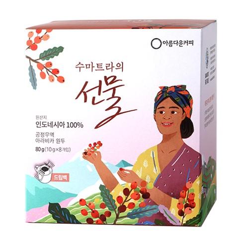 수마트라의선물 드립백 8개입