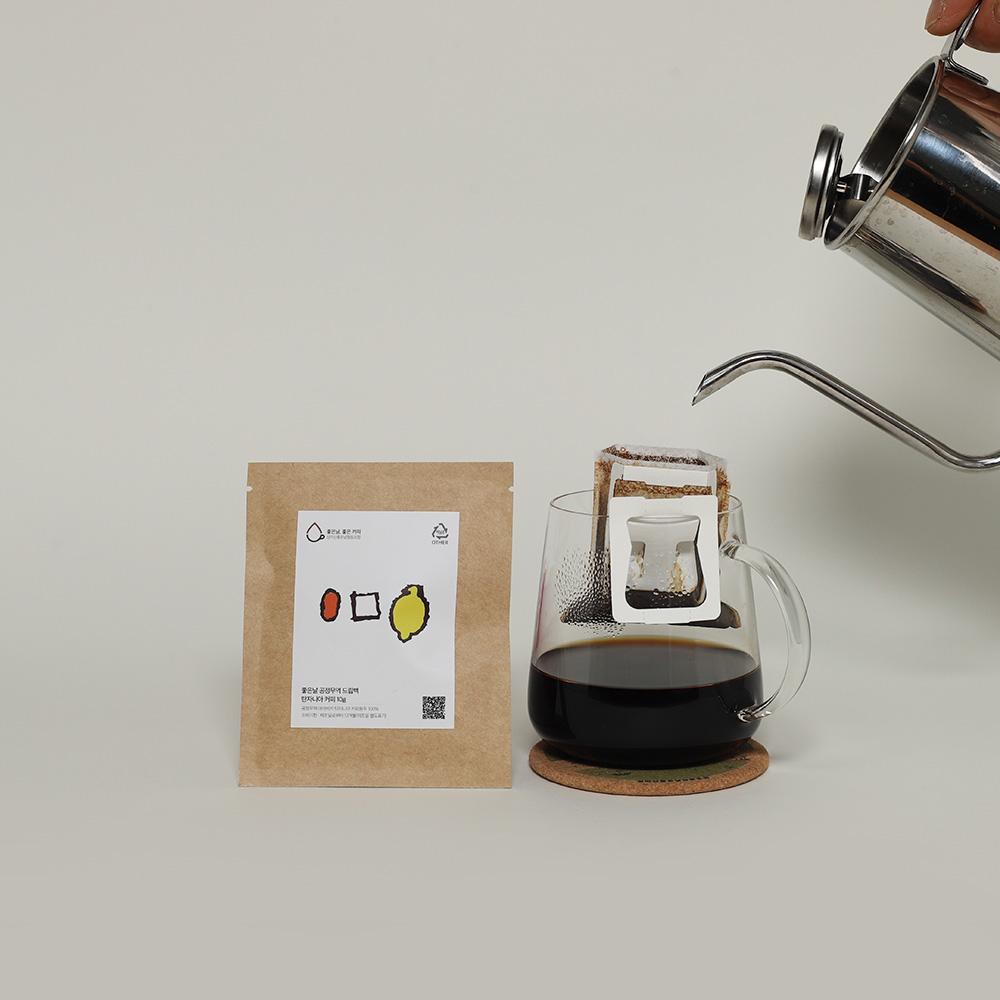 좋은날 공정무역 탄자니아 드립백 커피 10개/1박스-성미산 좋은날 협동조합-차세대 판로플랫폼 스토어(STORE) 36.5