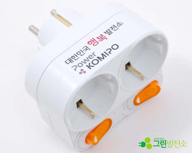 대기전력차단 절전탭 그린탭 절전2구