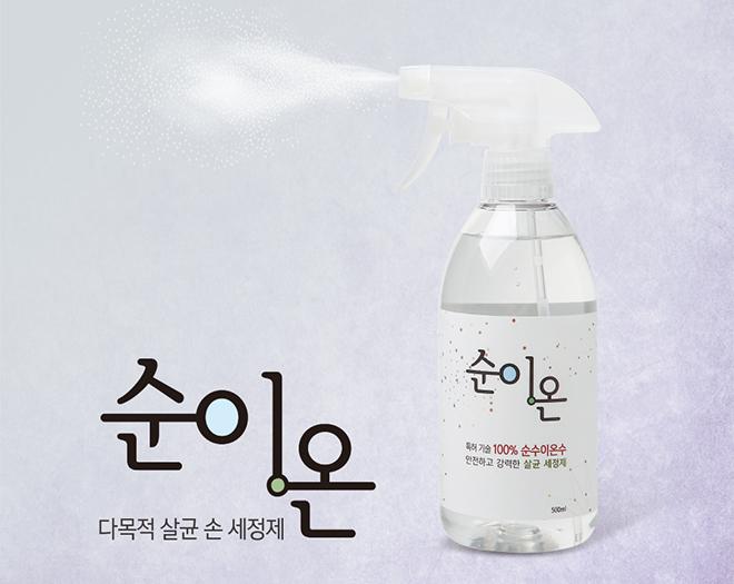 뿌리는 다목적 손 살균 세정제 순이온 500ml
