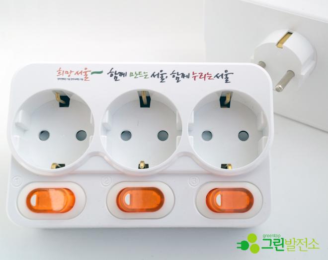 대기전력차단 멀티탭 그린탭 절전3구