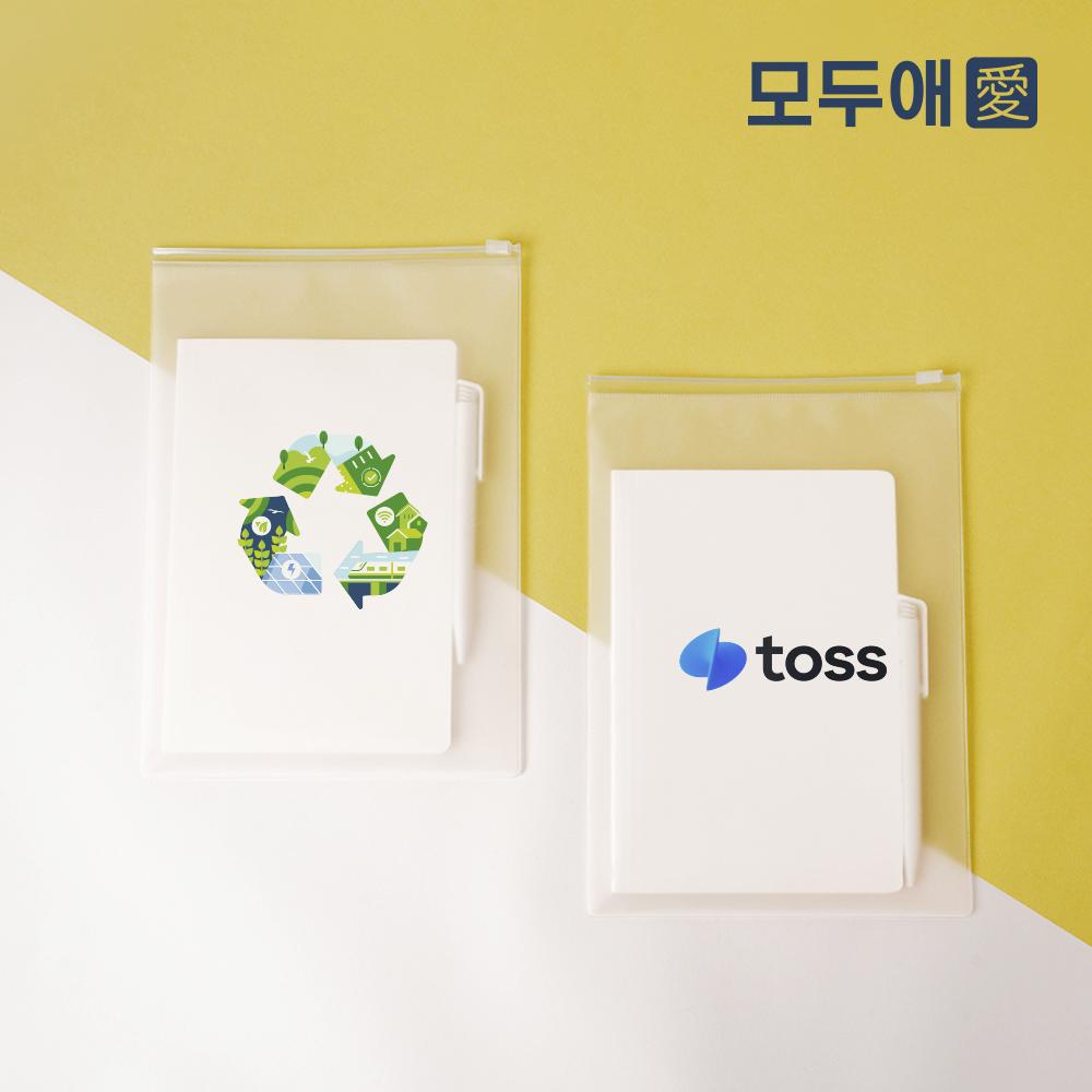 모두애 웰컴키트 베이직 (기본형) - 최소주문 50개