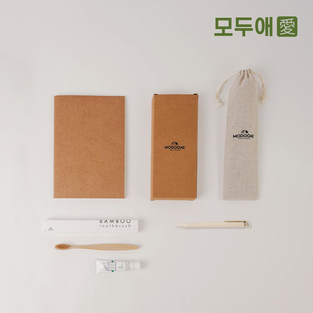 모두애 웰컴키트 그린 (제로 웨이스트) - 최소주문 40개