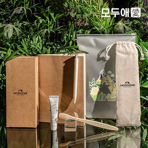 모두애 웰컴키트 그린 (제로 웨이스트) - 최소주문 40개