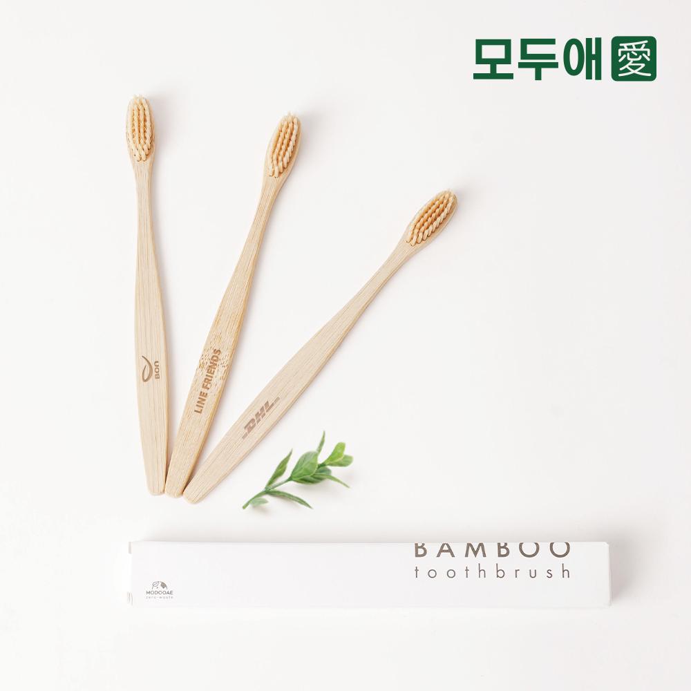 모두애 대나무 칫솔 (제로 웨이스트) - 최소구매수량 600개