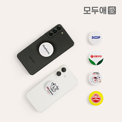 모두애 네오톡 스마트폰 거치대-(주)네오누리콤-차세대 판로플랫폼 가치장터