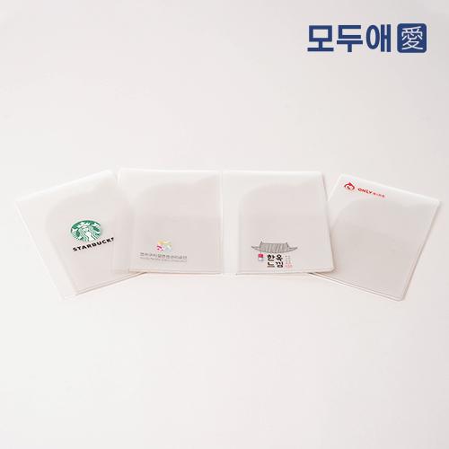 모두애 항균가공 여권케이스 - 최소주문 500개