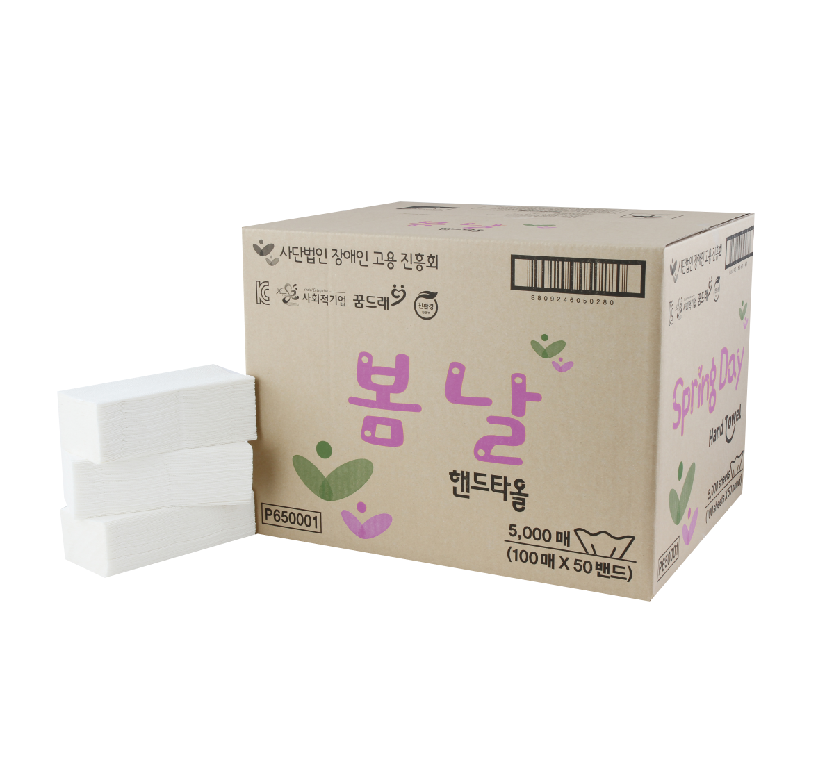 봄날 핸드타올 5000매