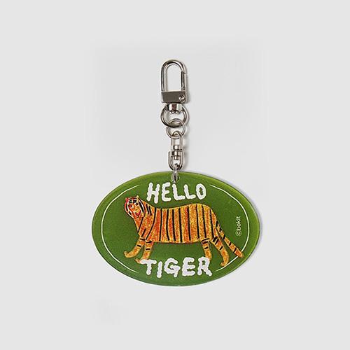보킷 키링 헬로타이거
