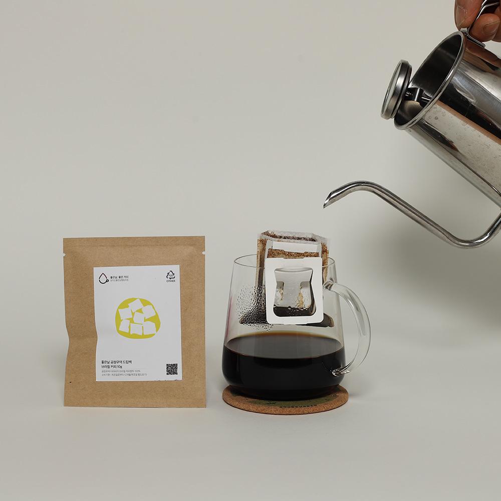 좋은날 공정무역 브라질 드립백 커피 10개/1박스-성미산 좋은날 협동조합-차세대 판로플랫폼 스토어(STORE) 36.5