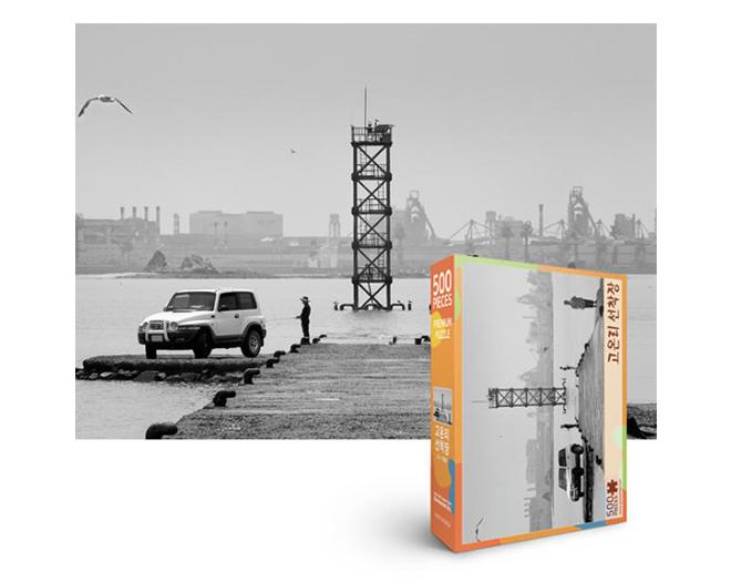 고온리 선착장 500조각 퍼즐 UL-5002