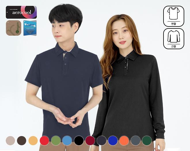SHC-001~013 친환경 쿨론 최고급형 기능성 티셔츠 / 유니폼/티셔츠/단체티/로고가능