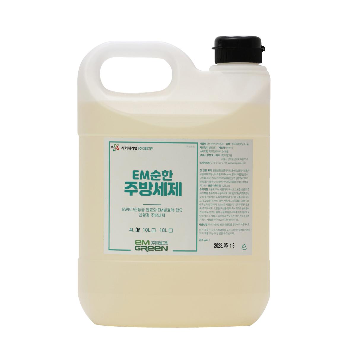 EM순한 주방세제 1000ml 4L 10L 18L-(주)이엠그린-차세대 판로플랫폼 스토어(STORE) 36.5