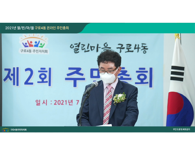 행사 온라인 송출 서비스 (라이브 스트리밍)-마노스 사회적협동조합-차세대 판로플랫폼 가치장터