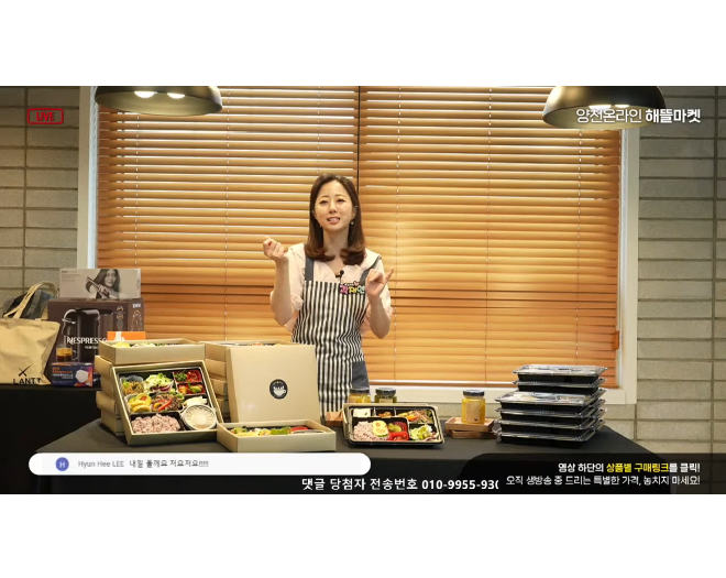행사 온라인 송출 서비스 (라이브 스트리밍)-마노스 사회적협동조합-차세대 판로플랫폼 가치장터
