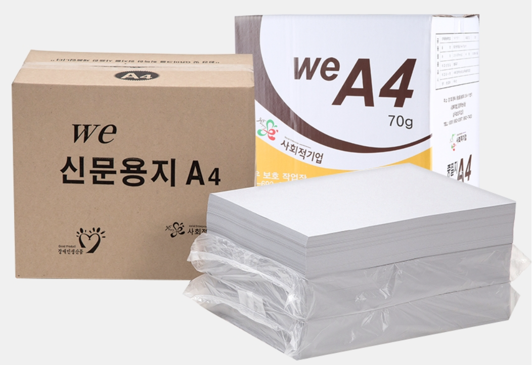 중질지 A4 70g-(사)함께하는세상 삼우보호작업장-차세대 판로플랫폼 스토어(STORE) 36.5