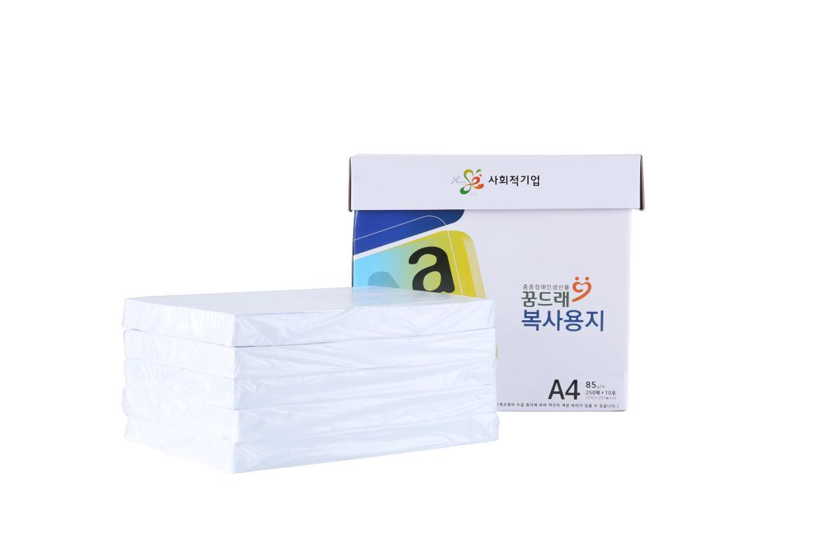 복사용지 A4 80g-(사)함께하는세상 삼우보호작업장-차세대 판로플랫폼 스토어(STORE) 36.5