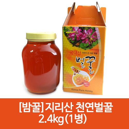 [면세]지리산 천연벌꿀(밤꿀) 2.4kg(1병)