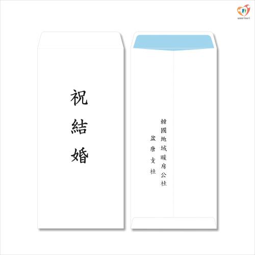 이중봉투-경조사봉투-전.후면인쇄/500매BOX