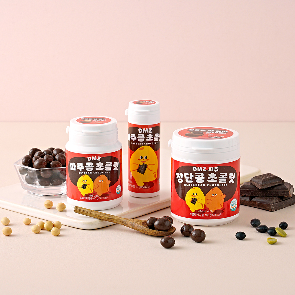 [DMZ 드림푸드] 파주장단콩초콜릿 서리태 100g