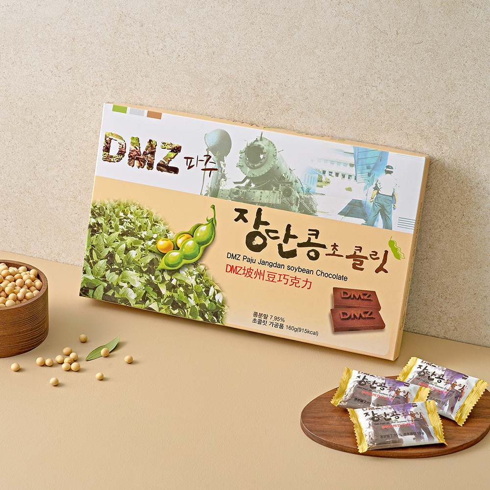 [DMZ 드림푸드] DMZ 장단콩 초콜릿 소프트