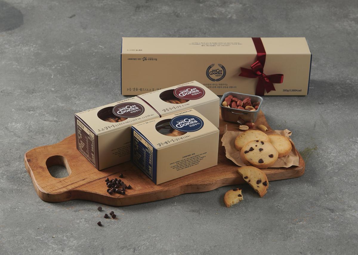 우리밀쿠키 3종선물세트