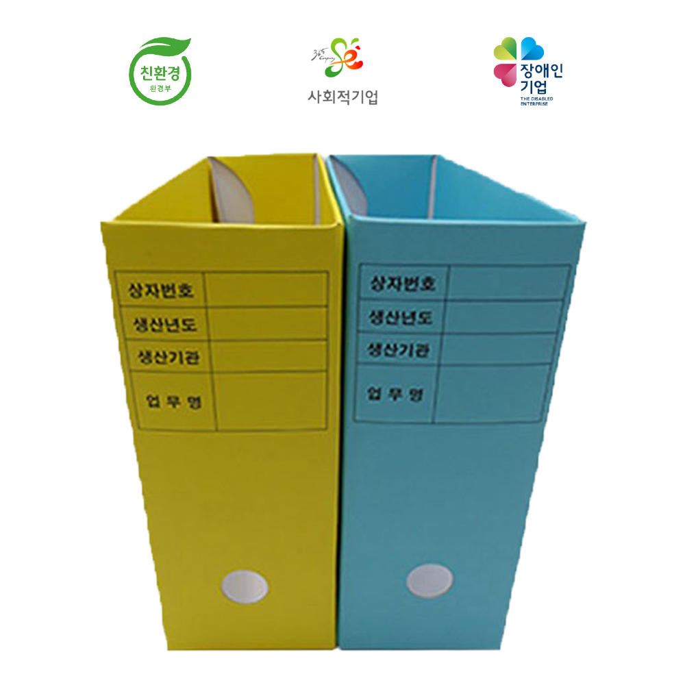 문서보존상자 A4(원터치형),문서보관상자