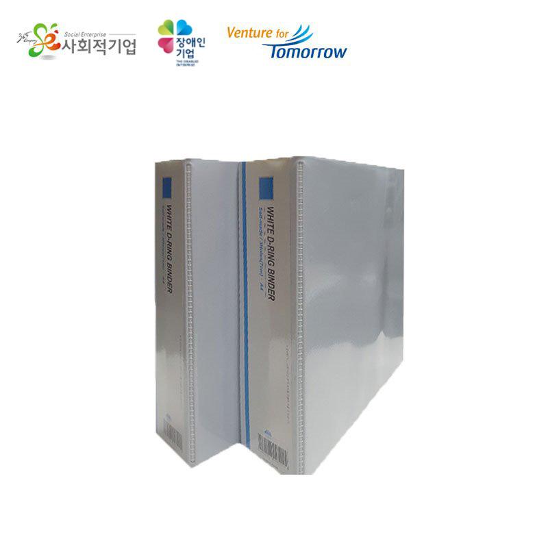 백 바인더(3공D링),A4 (35mm,45mm,75mm,95mm)