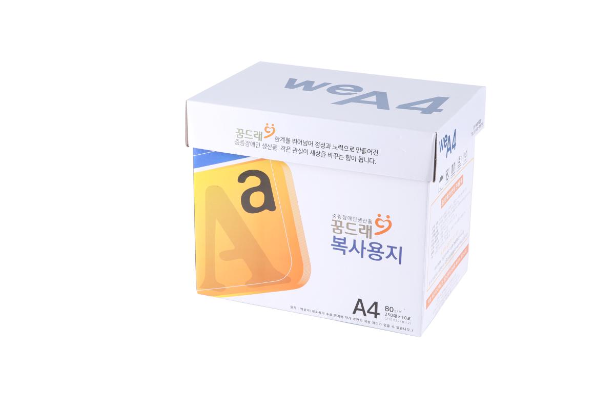 복사용지 A4 80g-(사)함께하는세상 삼우보호작업장-차세대 판로플랫폼 스토어(STORE) 36.5