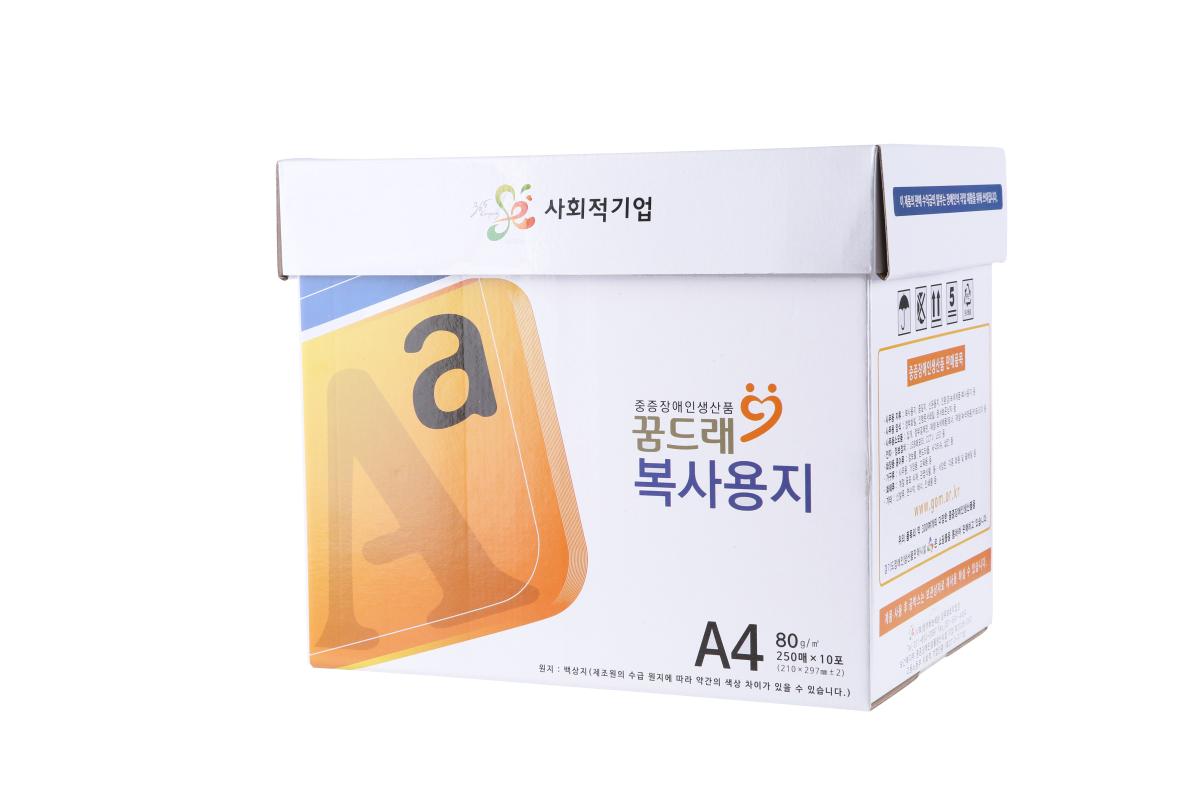 복사용지 A4 80g-(사)함께하는세상 삼우보호작업장-차세대 판로플랫폼 스토어(STORE) 36.5