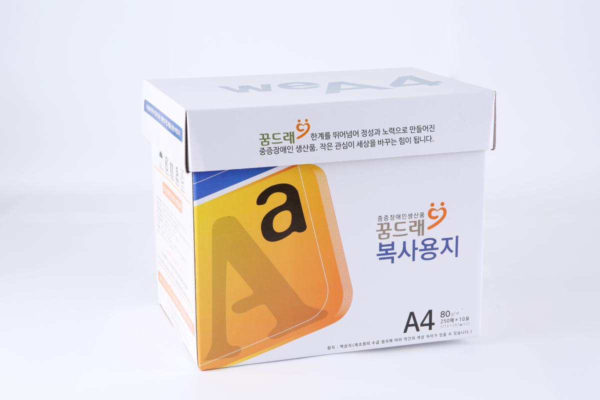 복사용지 A4 80g-(사)함께하는세상 삼우보호작업장-차세대 판로플랫폼 스토어(STORE) 36.5