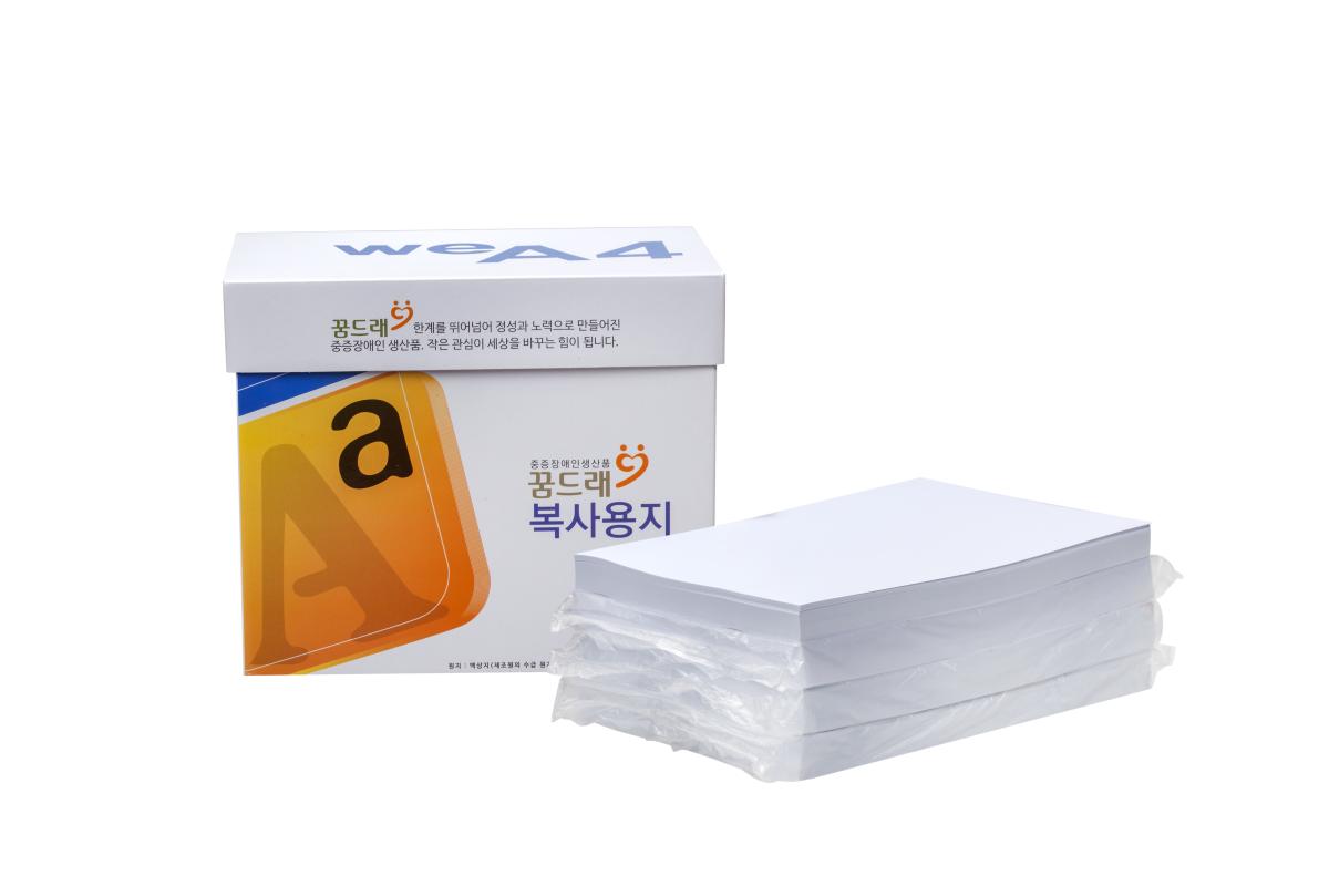 복사용지 A4 80g-(사)함께하는세상 삼우보호작업장-차세대 판로플랫폼 스토어(STORE) 36.5