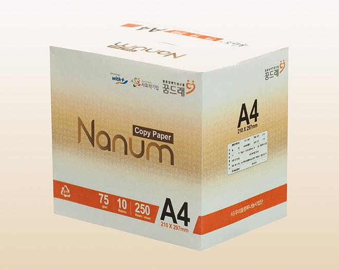 나눔카피75g A4