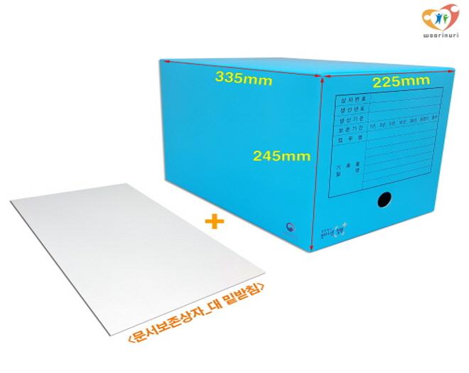 문서보존상자-A4_대_하늘 50개/BOX