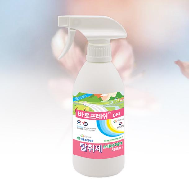 [500ml] 친환경 탈취제 바로프레쉬 BFI 희석제품 (실내탈취제 집안 담배냄새 애완동물 배변냄새 화장실 암모니아 하수구 냄새제거)