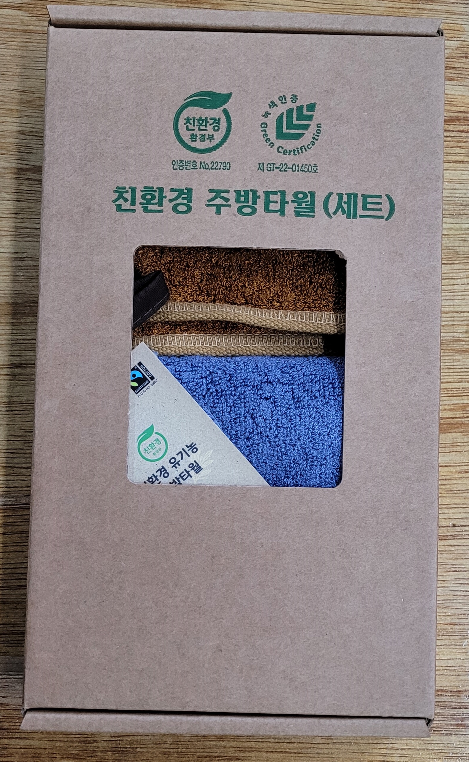 주방타월(2개입) - eco4Q7,혼합색