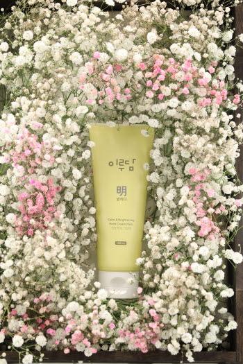 이루담 진정허브크림팩-대한아토피협동조합-차세대 판로플랫폼 스토어(STORE) 36.5