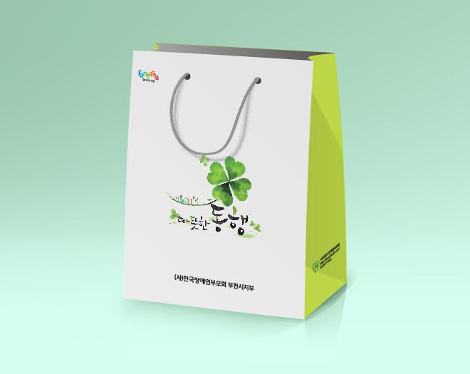 쇼핑백 제작-해냄기획사회적협동조합-차세대 판로플랫폼 가치장터