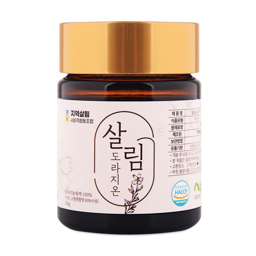 살림도라지온-지역살림사회적협동조합-차세대 판로플랫폼 스토어(STORE) 36.5