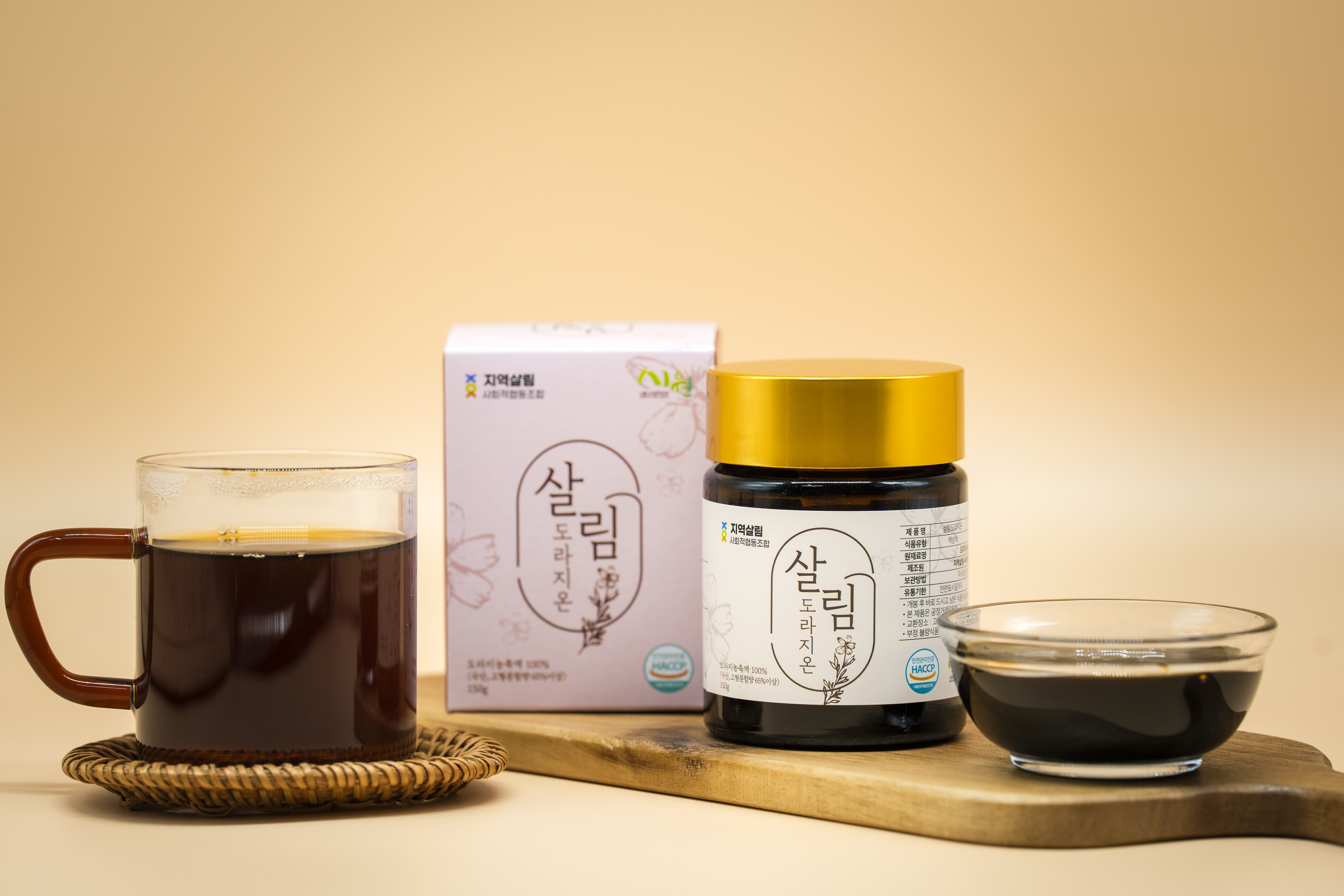 살림도라지온-지역살림사회적협동조합-차세대 판로플랫폼 스토어(STORE) 36.5