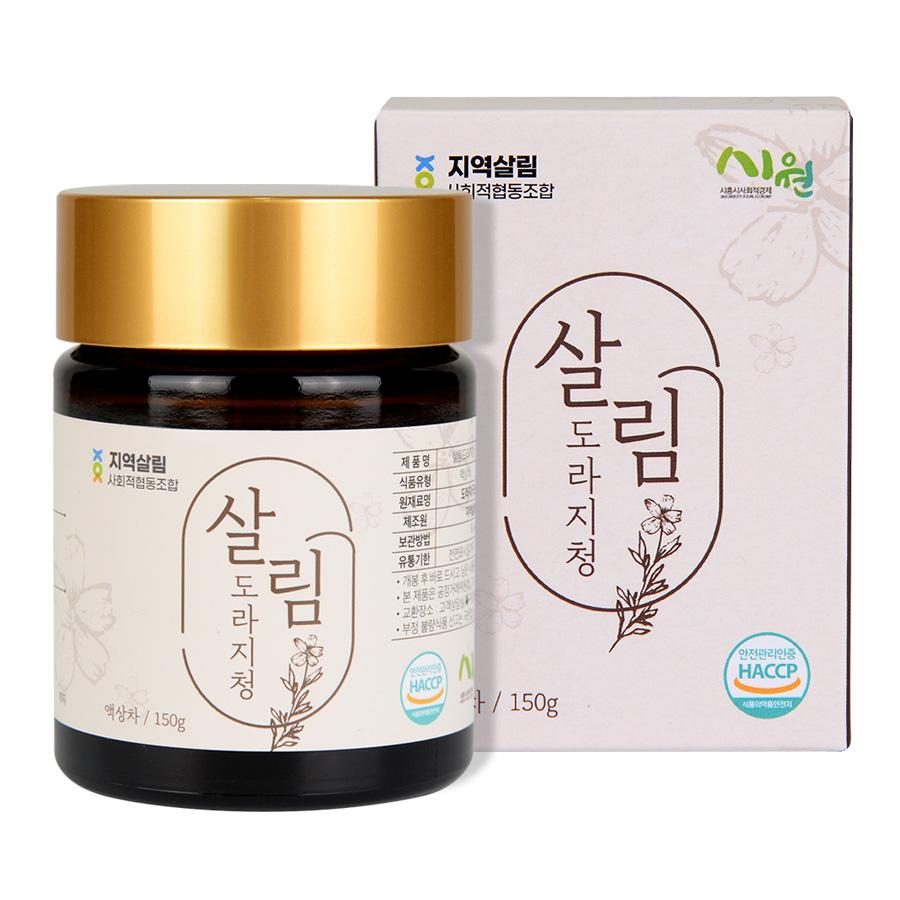 살림도라지청