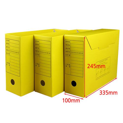 A4문서보존상자(노랑)_(50EA/1박스)