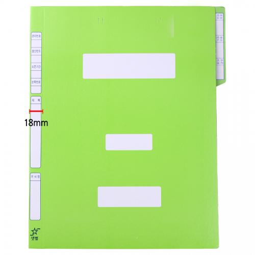 A4정부화일(연두)_(10EA/1속)