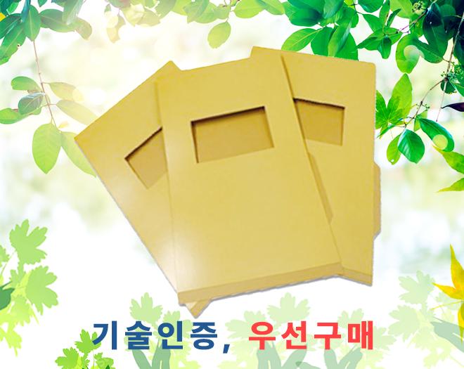 [공공구매] 친환경 보존용 표지 및 책 표지,문서보존용표지-(주)엘리트프랜즈-차세대 판로플랫폼 스토어(STORE) 36.5