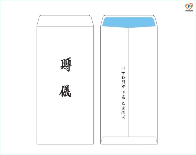 이중봉투(부의)_양면인쇄/1박스(500매)