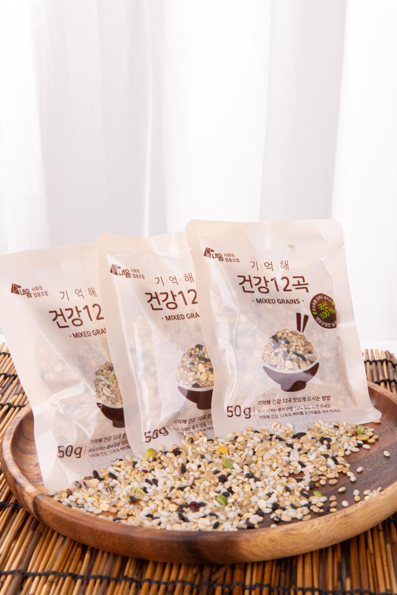 기억해 건강12곡-50g(50포)-내음 사회적협동조합-차세대 판로플랫폼 스토어(STORE) 36.5