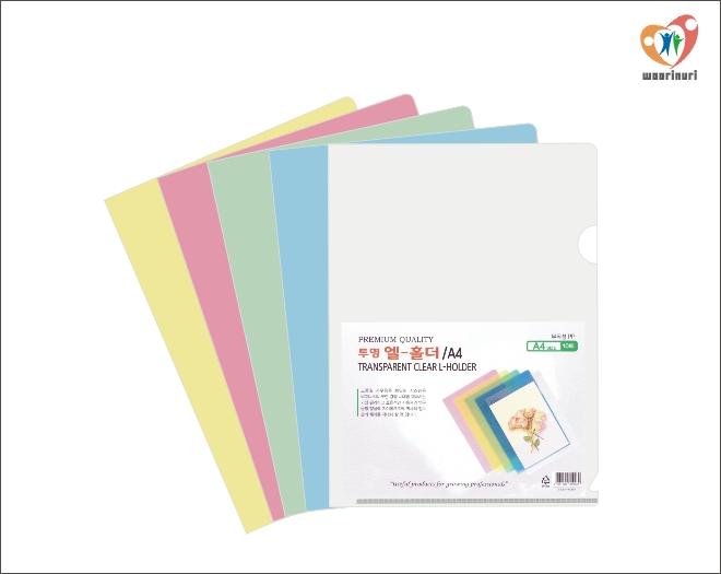 투명L홀더_A4/투명,하늘,연두,핑크,노랑-사회적협동조합 우리누리-차세대 판로플랫폼 스토어(STORE) 36.5