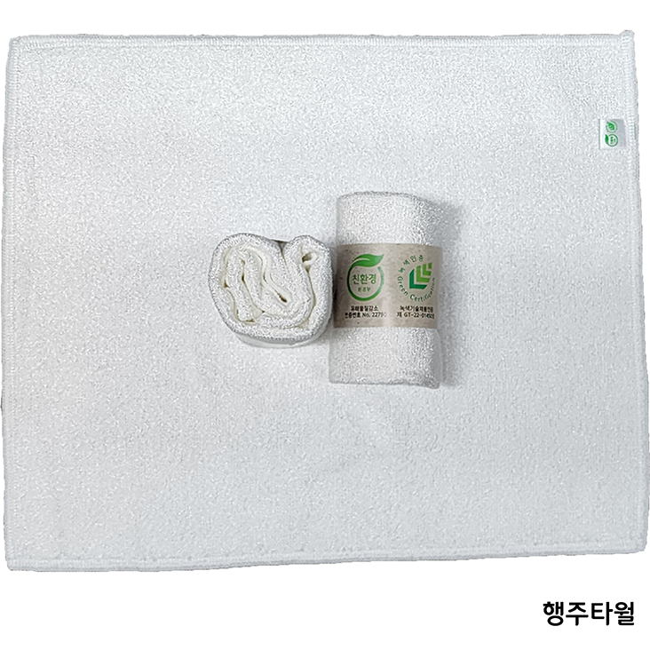 친환경 주방용타월셋트( 행주2개/ 주방타월1개, 타월1개)-(주)엘리트프랜즈-차세대 판로플랫폼 스토어(STORE) 36.5
