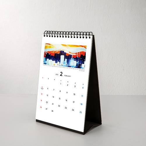 서로의 아트 캘린더